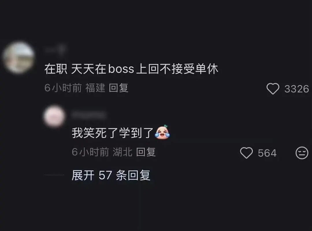 【爆笑】“crush仅用一句话让我对他下头…?”哈哈哈哈像一个绝望的文盲(组图) - 24