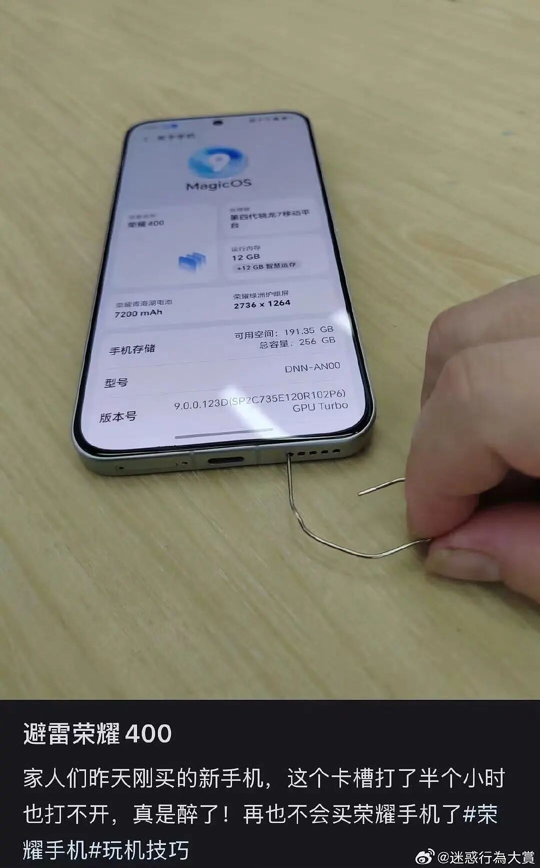 【爆笑】“巴黎世家8200新包撞脸塑料袋…？”啊啊啊果然奢侈品不坑穷人（组图） - 85