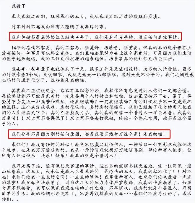 陈赫没想到，离婚10年的前妻许婧，早已过上理想的生活（组图） - 19