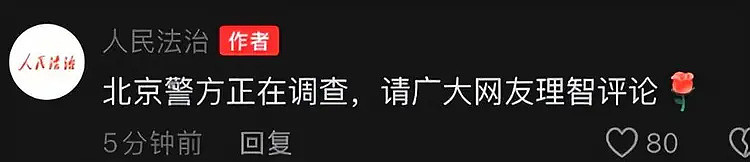 疑于朦胧表哥发声，推翻狗仔爆料多个细节，人民法治终于发声（组图） - 10