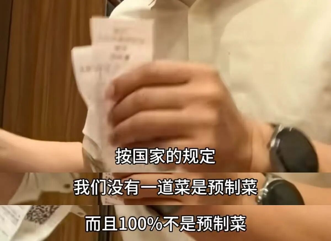 新战爆发！西贝老板骂罗永浩是黑社会，彻底闹大了…（组图） - 9