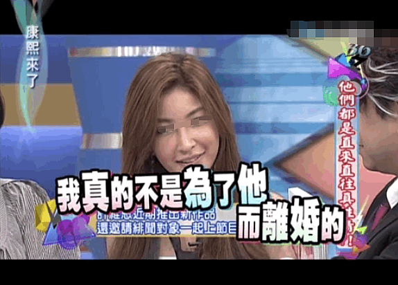 结婚两年当场捉奸?前任带小三回家滚床、二婚嫁海王疑心不断,突袭查岗又陷劈腿轮回?(组图) - 28