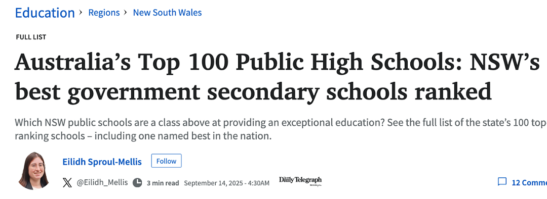 最新权威排名，新州公立中学Top 100！第一名学校里都是天才（组图） - 1