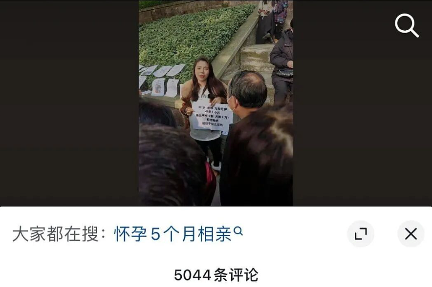某地被抓拍有孕妇“带球相亲”会，离谱择偶要求堪称大型许愿现场（视频/组图） - 9