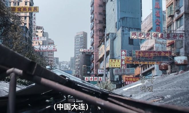全智贤新剧口碑崩了!对中国充满恶意,取景专门拍脏乱差抹黑大连(组图) - 4