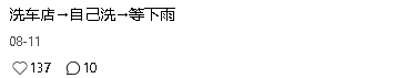 扎心！澳洲生活危机中，超市这两样东西，大家买不起了！华人：不半价不下手（组图） - 8