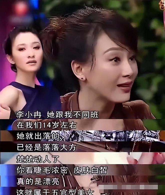 “自带苦相”的5位女星越看越丧,五官漂亮却演啥都苦情,太吃亏(组图) - 19