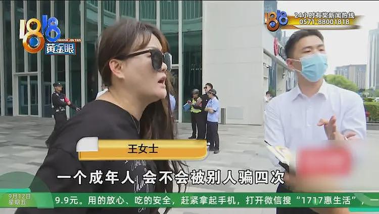 女子称贷款100多万中介收31万，多方回应，信息量很大（组图） - 36