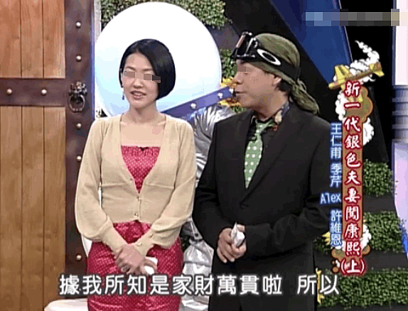 结婚两年当场捉奸?前任带小三回家滚床、二婚嫁海王疑心不断,突袭查岗又陷劈腿轮回?(组图) - 11