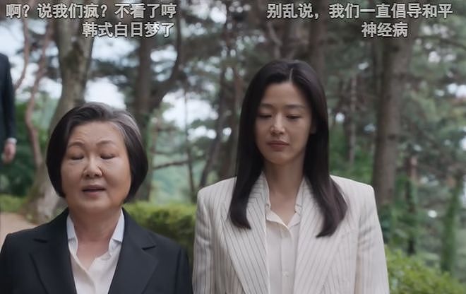 全智贤新剧口碑崩了!对中国充满恶意,取景专门拍脏乱差抹黑大连(组图) - 12