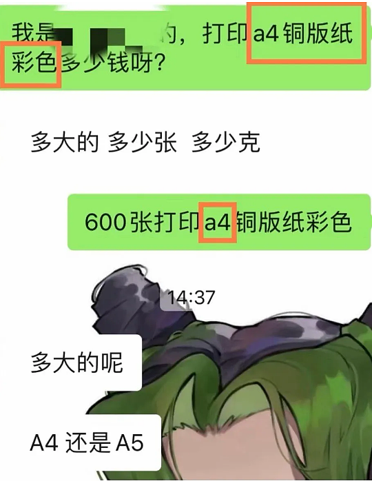 西贝被骂上热搜的第3天, 有人破防了:吃预制菜、养预制娃, 过预制人生…(组图) - 9