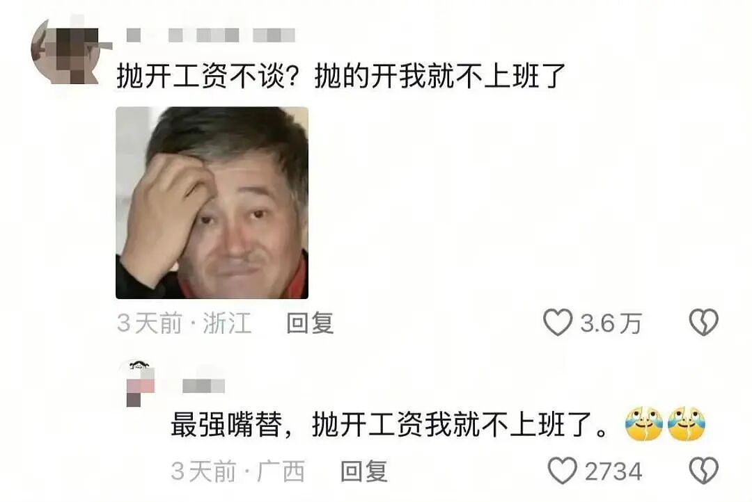 【爆笑】“crush仅用一句话让我对他下头…?”哈哈哈哈像一个绝望的文盲(组图) - 35