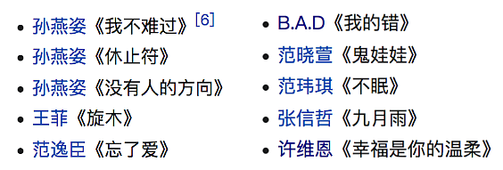 结婚两年当场捉奸?前任带小三回家滚床、二婚嫁海王疑心不断,突袭查岗又陷劈腿轮回?(组图) - 5
