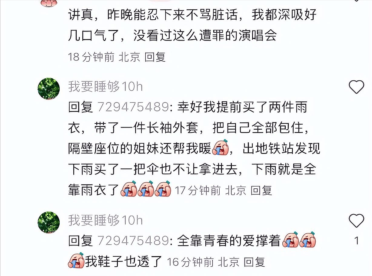 韩庚演唱会被嘲吃相难看,身材像黄渤,跳不动了(组图) - 16