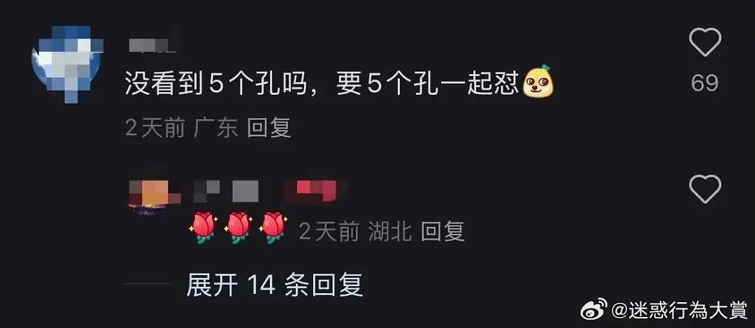 【爆笑】“巴黎世家8200新包撞脸塑料袋…？”啊啊啊果然奢侈品不坑穷人（组图） - 86