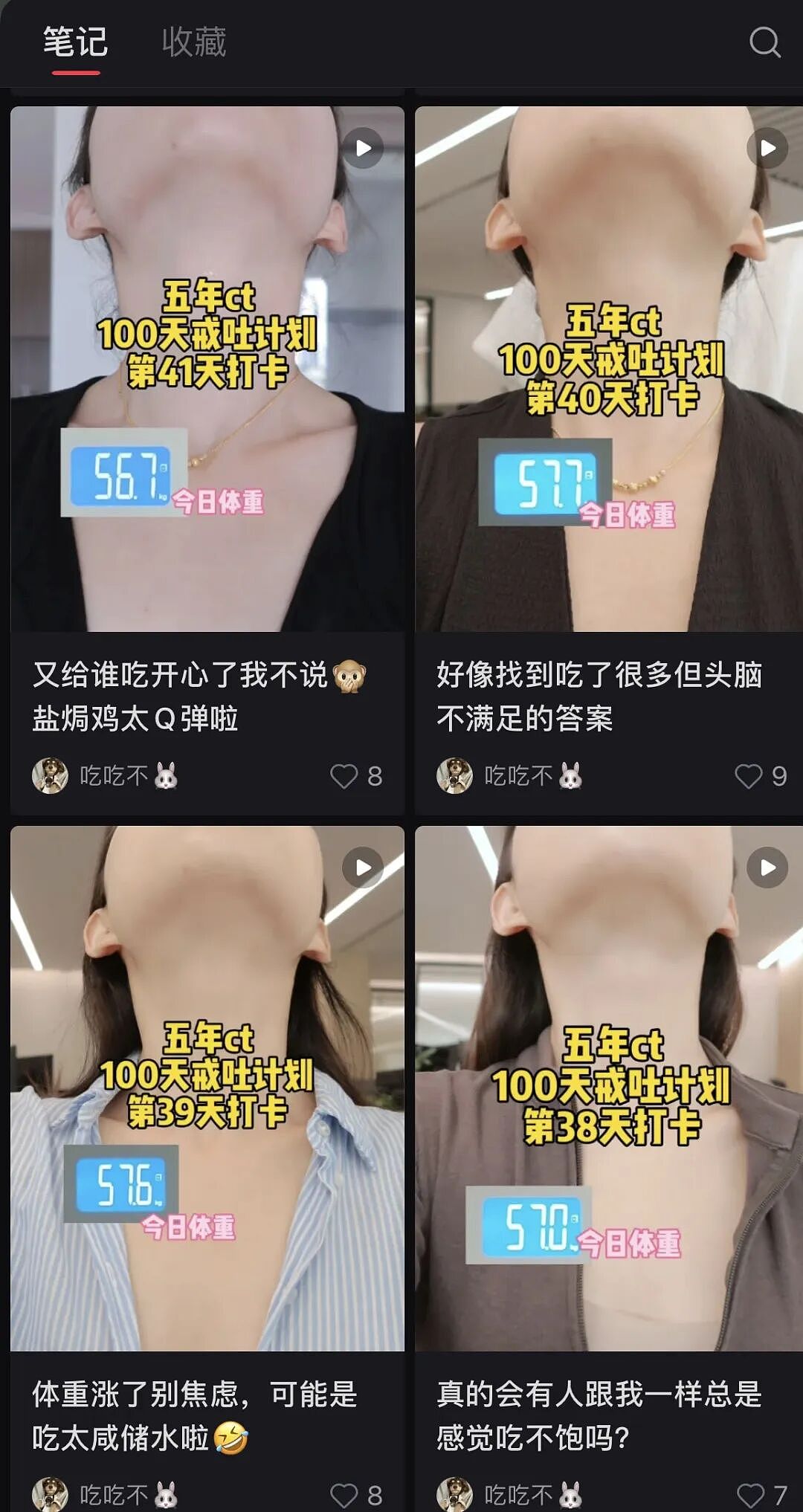 “仙女管”插胃,正毁掉年轻女孩(组图) - 21