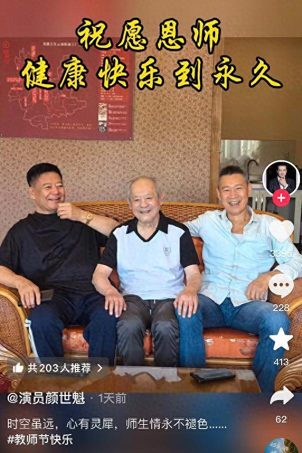 北电78明星班相聚,张铁林变化大,周里京方舒没来,有2人已去世(组图) - 1
