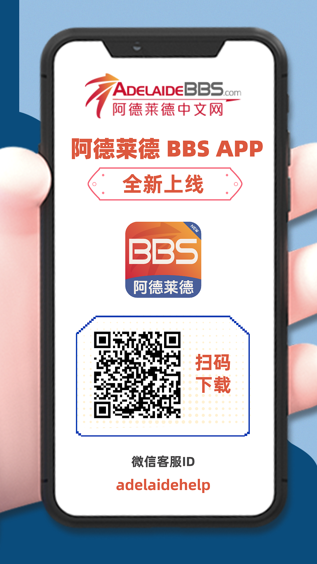 南澳发布强风预警； Top100澳洲公立高中榜出炉， 南澳顶尖中学揭晓（组图） - 10