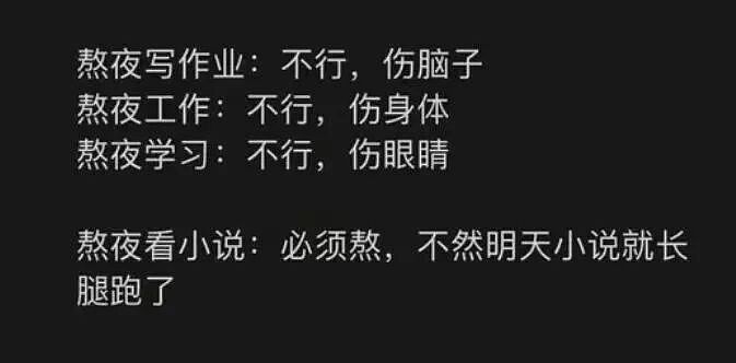 【爆笑】“crush仅用一句话让我对他下头…?”哈哈哈哈像一个绝望的文盲(组图) - 61