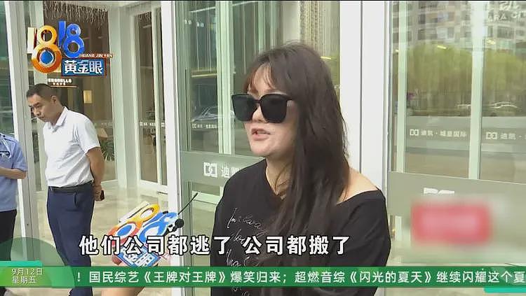 女子称贷款100多万中介收31万，多方回应，信息量很大（组图） - 6