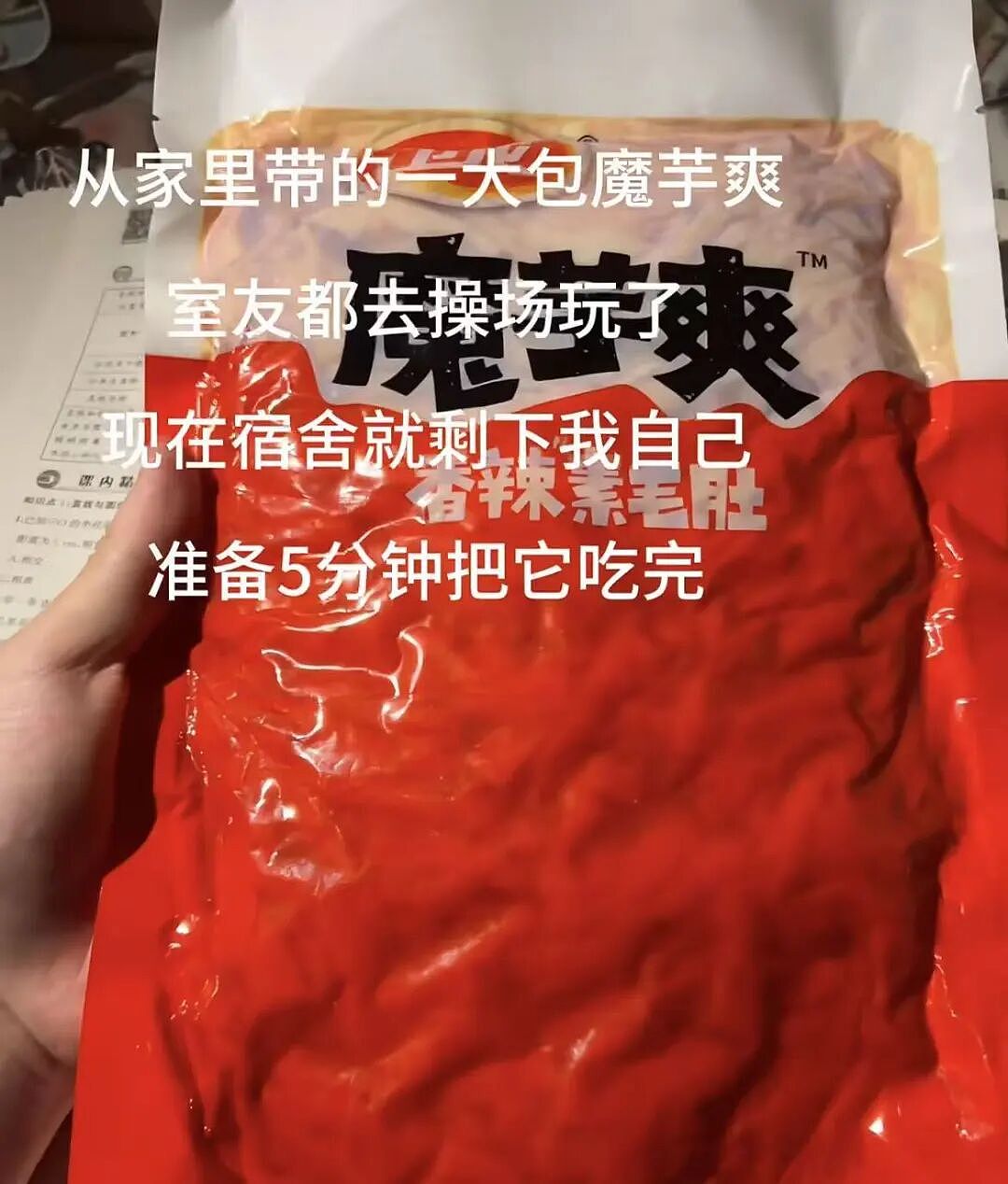 【爆笑】“crush仅用一句话让我对他下头…?”哈哈哈哈像一个绝望的文盲(组图) - 46