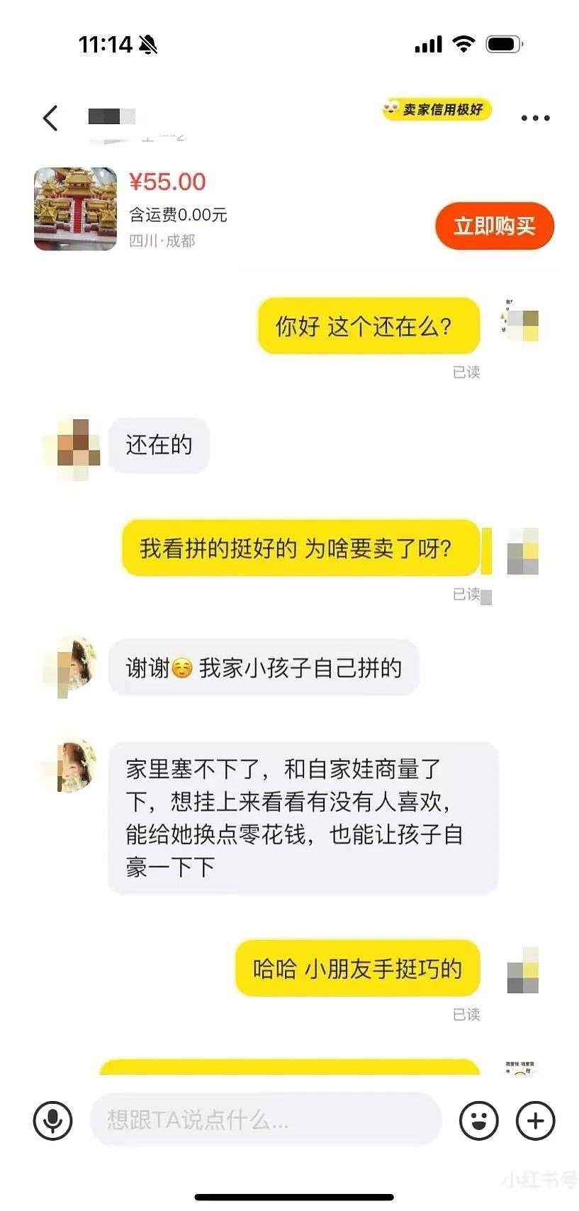 【爆笑】“crush仅用一句话让我对他下头…?”哈哈哈哈像一个绝望的文盲(组图) - 86