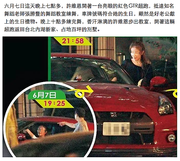 结婚两年当场捉奸?前任带小三回家滚床、二婚嫁海王疑心不断,突袭查岗又陷劈腿轮回?(组图) - 19