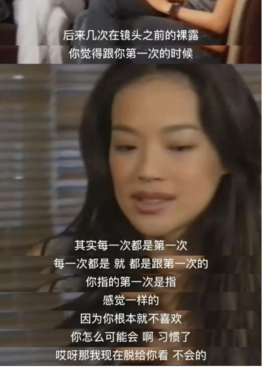 16岁“一脱成名”，童年被虐待情路不顺，然后呢？（组图） - 22