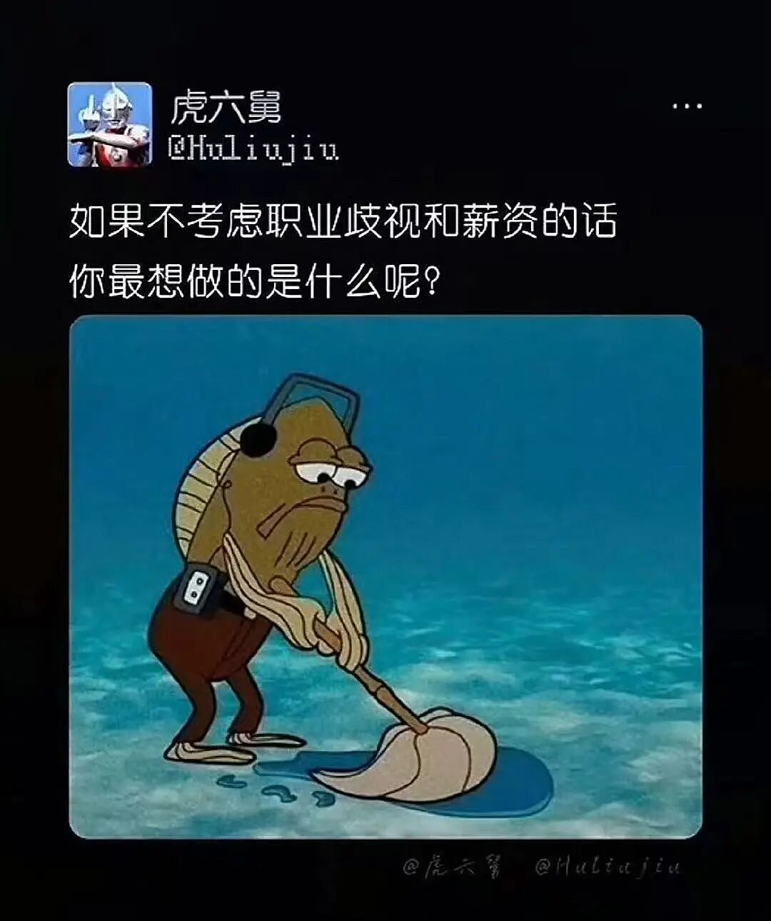 【爆笑】“crush仅用一句话让我对他下头…?”哈哈哈哈像一个绝望的文盲(组图) - 34