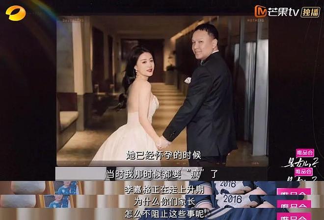 9月未过半，贵圈情事变化多：那英老公疑出轨，鹿晗白敬亭均BE？（组图） - 41