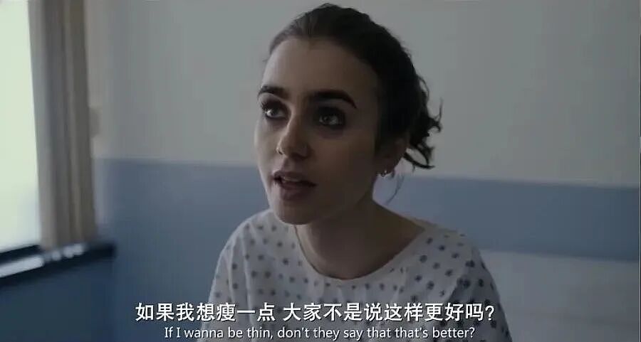 “仙女管”插胃,正毁掉年轻女孩(组图) - 37