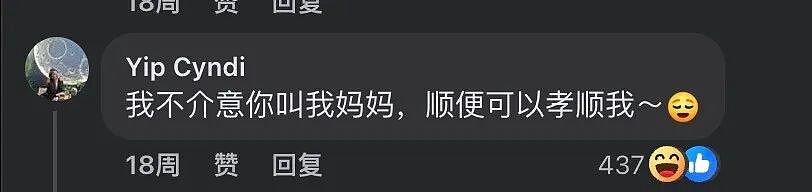 19岁继承676万遗产和6套房，他却一分钱不敢花，越活越崩溃（组图） - 5