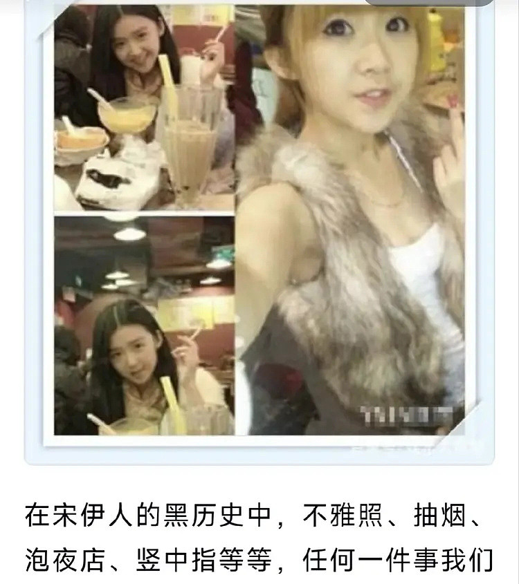 疑于朦胧表哥发声，推翻狗仔爆料多个细节，人民法治终于发声（组图） - 6