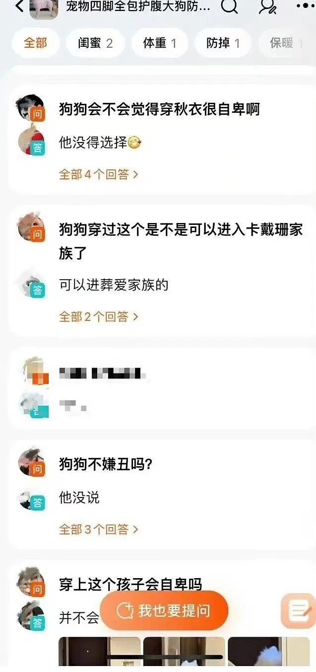 【爆笑】“巴黎世家8200新包撞脸塑料袋…？”啊啊啊果然奢侈品不坑穷人（组图） - 22