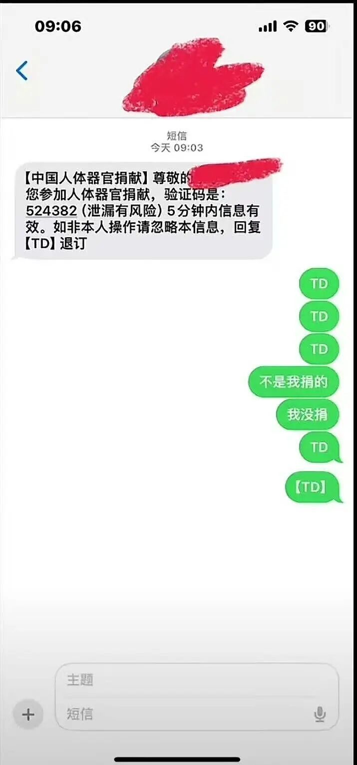 【爆笑】“巴黎世家8200新包撞脸塑料袋…？”啊啊啊果然奢侈品不坑穷人（组图） - 24