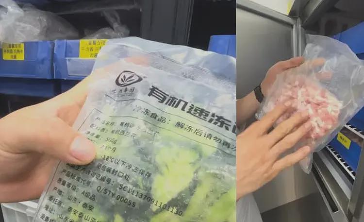 “预制菜之王萨莉亚为啥没人骂”冲上热搜！网友：它都不嫌我穷（组图） - 12