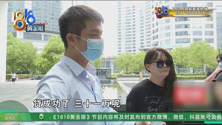 女子称贷款100多万中介收31万，多方回应，信息量很大（组图） - 15