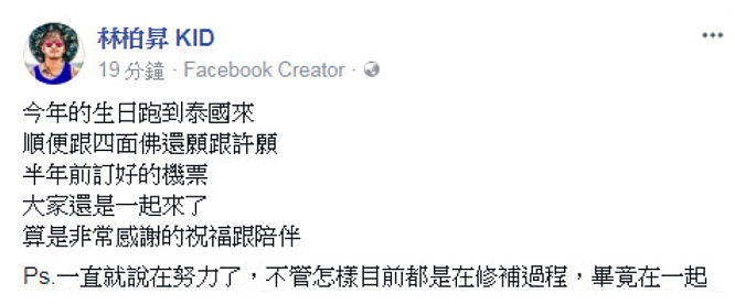 结婚两年当场捉奸?前任带小三回家滚床、二婚嫁海王疑心不断,突袭查岗又陷劈腿轮回?(组图) - 34