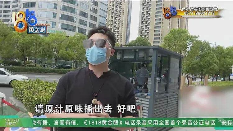 女子称贷款100多万中介收31万，多方回应，信息量很大（组图） - 37
