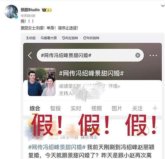 9月未过半，贵圈情事变化多：那英老公疑出轨，鹿晗白敬亭均BE？（组图） - 14