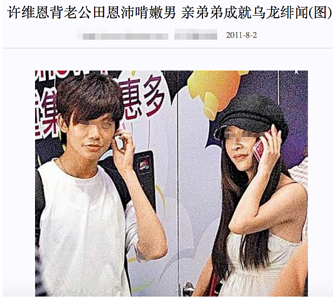 结婚两年当场捉奸?前任带小三回家滚床、二婚嫁海王疑心不断,突袭查岗又陷劈腿轮回?(组图) - 21