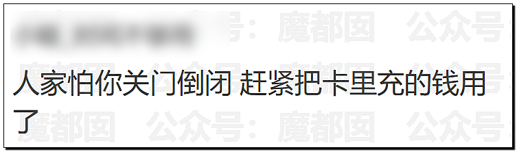 新战爆发!西贝贾国龙低头认错却同时骂罗永浩是网络黑社会彻底激怒罗永浩(视频/组图) - 26