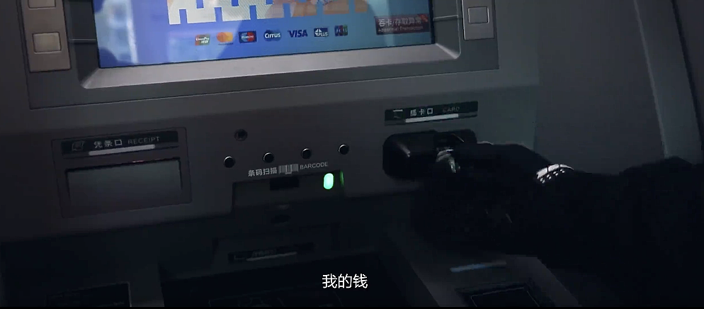 中国“帮信罪”案例暴增：普通人为何会在“不知情”的情况下刑事犯罪？（组图） - 5