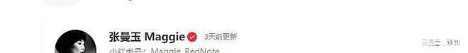 60岁张曼玉定居法国：瘦成皮包骨，戴LV丝巾钻鸡窝，网友称不理解（组图） - 12
