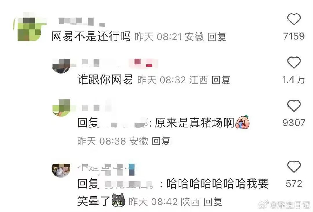【爆笑】“crush仅用一句话让我对他下头…?”哈哈哈哈像一个绝望的文盲(组图) - 30