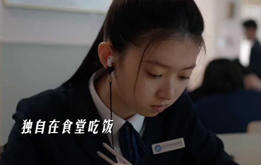 “怕被恶作剧、水杯要指纹解锁”！校园霸凌焦虑催生出离谱新生意（组图） - 3