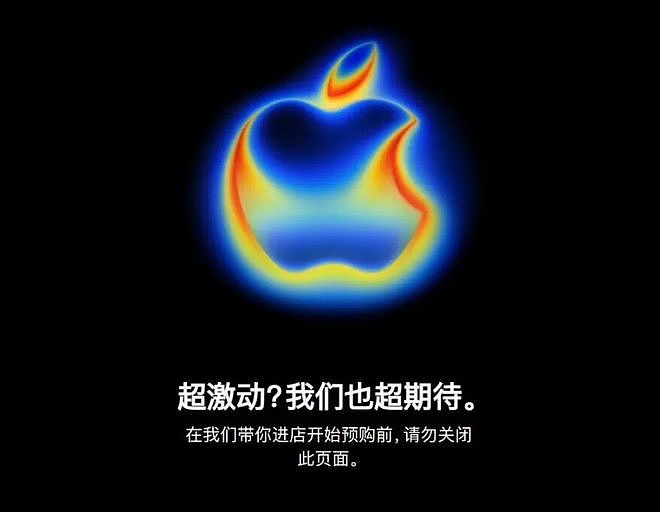小米16改名小米17，雷军：全面对标iPhone正面迎战（组图） - 7