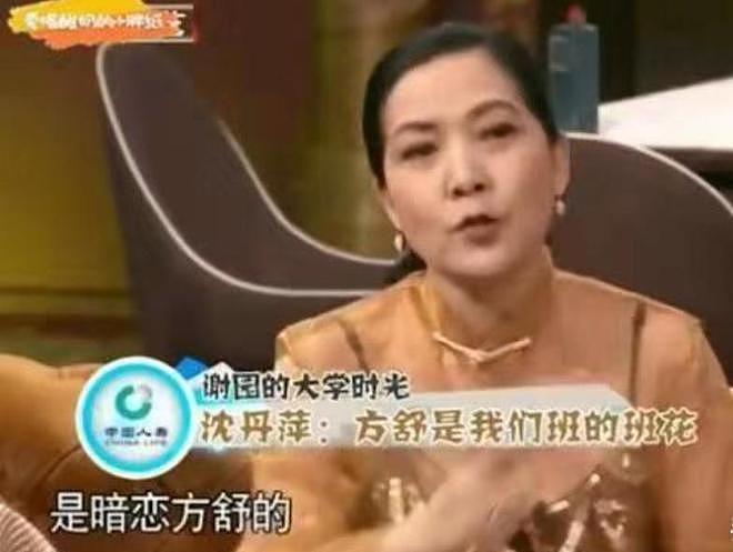 北电78明星班相聚,张铁林变化大,周里京方舒没来,有2人已去世(组图) - 12