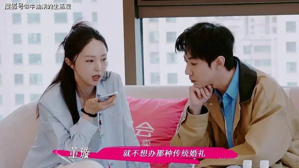 张维伊冲着董璇大喊大叫，女方终于明白为什么办婚礼能分手了，太窒息了（组图） - 4