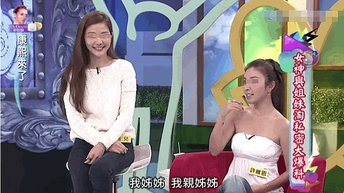 结婚两年当场捉奸?前任带小三回家滚床、二婚嫁海王疑心不断,突袭查岗又陷劈腿轮回?(组图) - 3